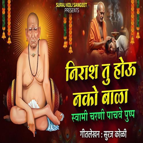 Nirash Tu Hou Nako Bala