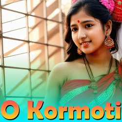 O Kormoti