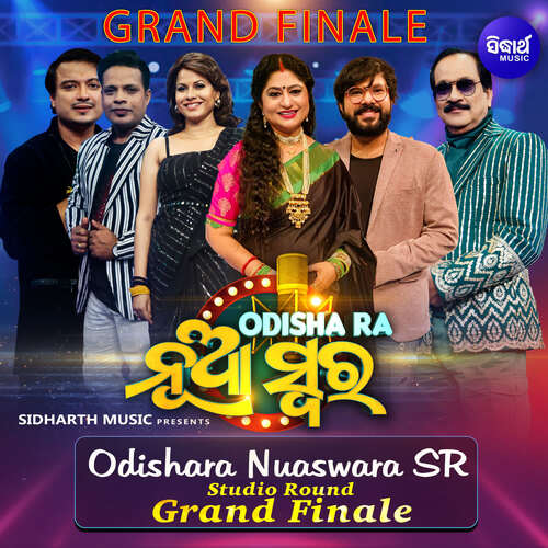 Odishara Nuaswara SR Studio Round Grand Finale
