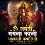 Om Jayanti Mangala Kali Bhadra Kali Kapalini
