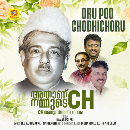 Oru Poo Chodhichoru (From "Athanu Nammude Ch")