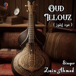 Oud Illouz-JgYbRzlHcAY