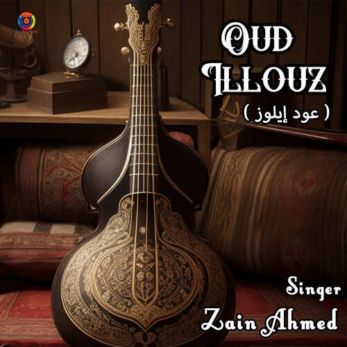 Oud Illouz