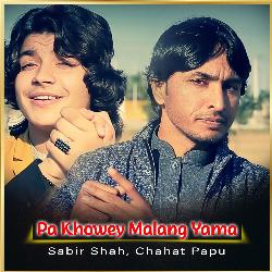 Pa Khowey Malang Yama