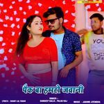 Pack Ba Hamaro Jawani