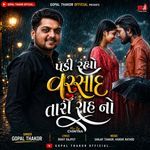 Padi Rahyo Varsad Tari Haar No artwork