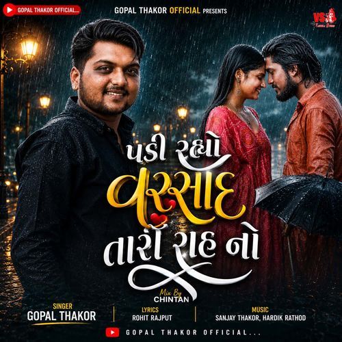 Padi Rahyo Varsad Tari Haar No
