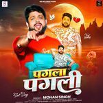 Pagla Pagli