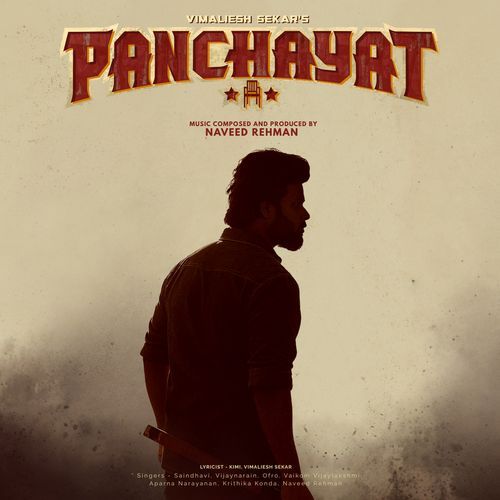 Panchayat - Series