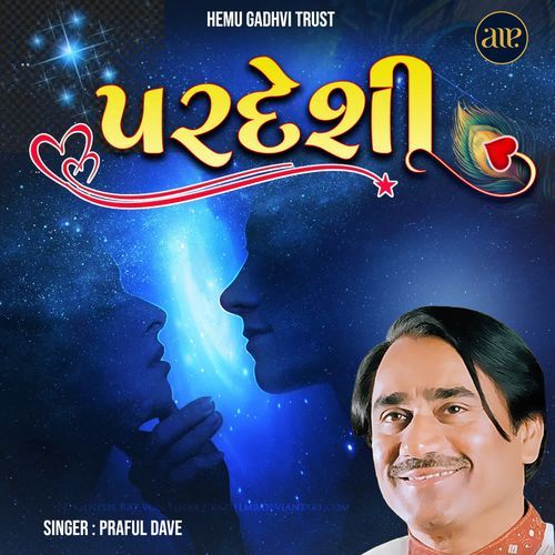 Pardeshi