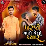 Parne Maro Pelo Pyar