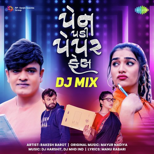 Pen Padi Paper Fail - DJ Mix
