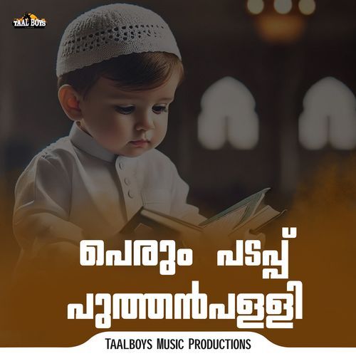 Perum Padapp Puthanpalli