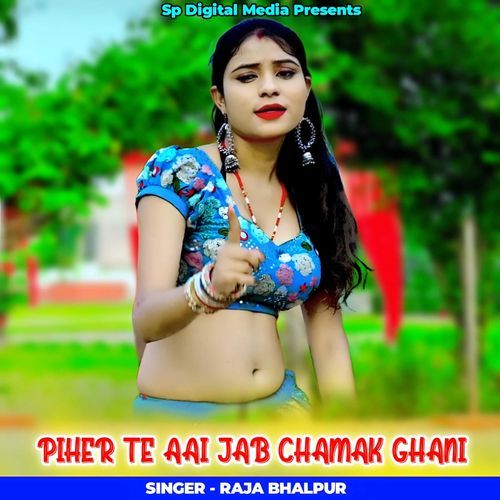 Pihar Te Aai Jab Chamak Ghani