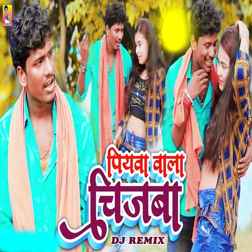 Piyawa Wala Chijwa (DJ Remix)