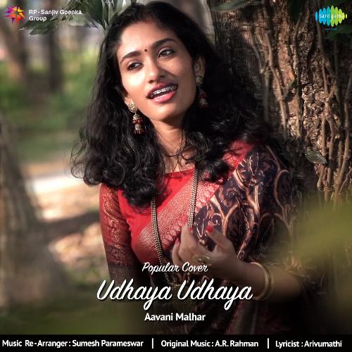 Popular Cover - Udhaya Udhaya