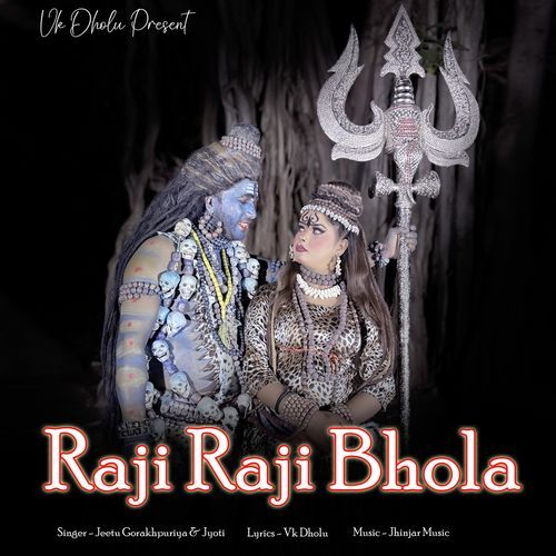 Raji Raji Bhola