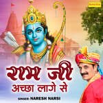 Ram Ji Aacha Lage Se