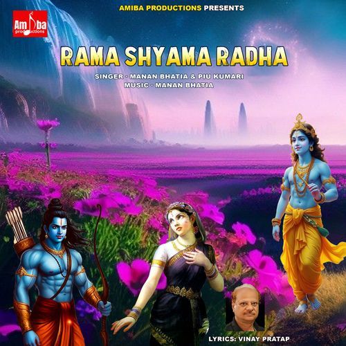 Rama Shyama Radha