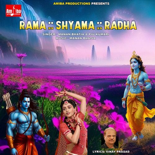 Rama Shyama Radha