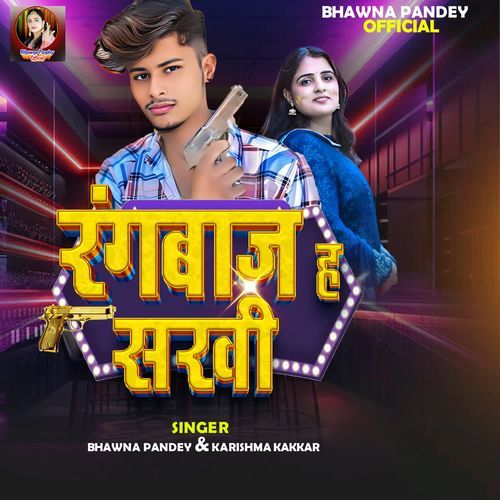 Rangbaaz H Sakhi
