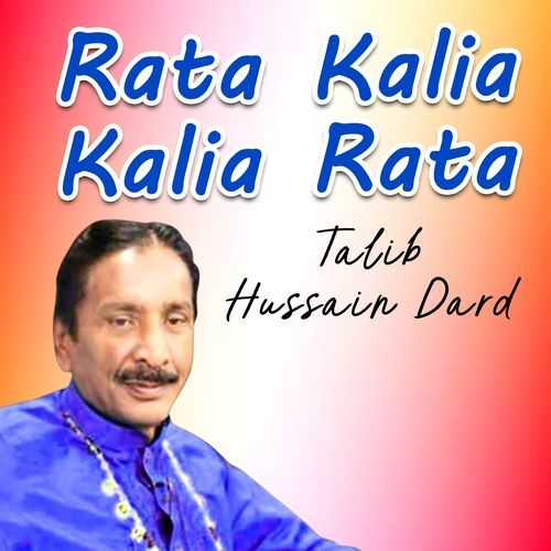 Rata Kalia Kalia Rata