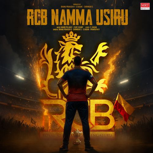 Rcb Namma Usiru