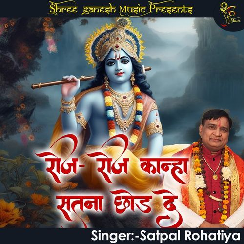 Roj Roj Kanha Satana Chod De