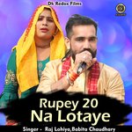 Rupey 20 Na Lotaye (Hindi)