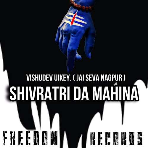 SHIVRATRI DA MAHINA