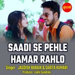 Saadi Se Pehle Hamar Rahlo