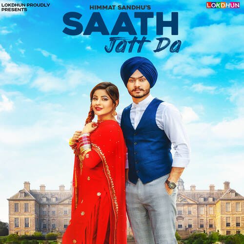 Saath Jatt Da