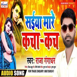 Saiya Mare Kacha Kach (Bhojpuri Song)-GTwsAhIdc34