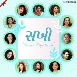 Sakhi - Women's Day Special - Gujarati