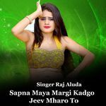 Sapna Maya Margi Kadgo Jeev Mharo To