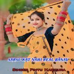 Sarsu Kat Nahi Real Banav