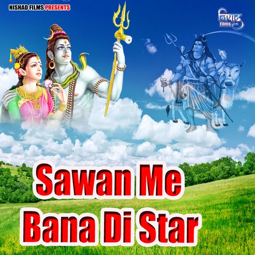 Sawan Me Bana Di Star