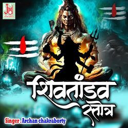 Shiv Tandav Stotram-PiYheB5gZQA