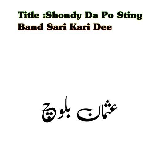 Shondy Da Po Sting Band Sari Kari Dee