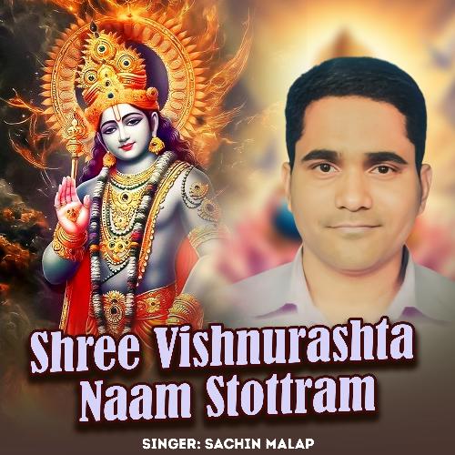 Shree Vishnurashta Naam Stottram