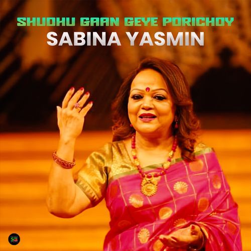 Shudhu Gaan Geye Porichoy (From "Obujh Mon")