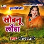 Sobnu Launda (Kumauni)