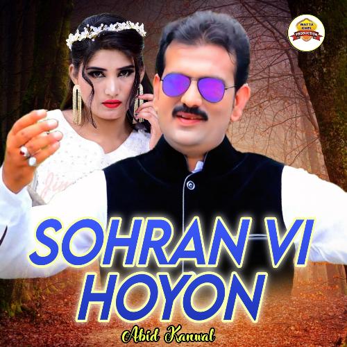 Sohran Vi Hoyon