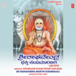 Sri Raghavendra Bhakthi Kusumanjali