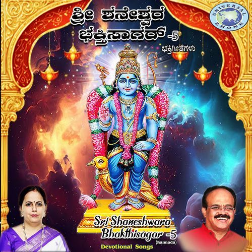 Ravi Banda Baninage Shanidevra
