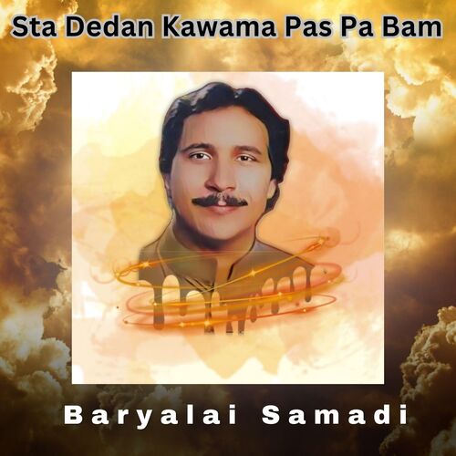 Sta Dedan Kawama Pas Pa Bam