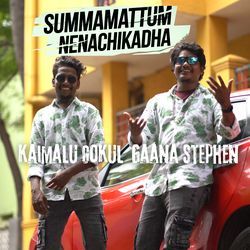 Summamattum Nenachikadha-OS8leixKVQU