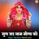 Sun Jad Naam Meena Ko