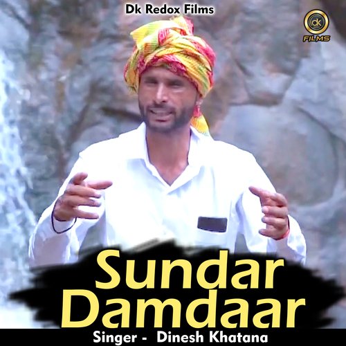 Sundar Damdaar (Hindi)