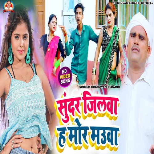 Sundar Jilwa H Mor Mauwa